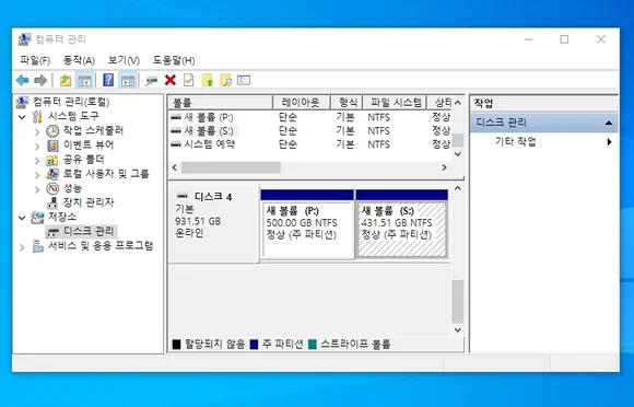 외장하드 파티션 나누기 작업으로 500GB 크기와 431GB 크기로 분할 된 디스크