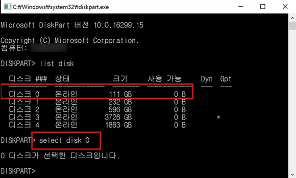 list disk 명령어와 select disk 명령어를 입력하여 윈도우 컴퓨터에 연결되어 있는 하드 디스크 선택
