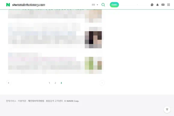 7개월 전 비공개 후 색인 삭제한 티스토리 블로그의 색인 상태